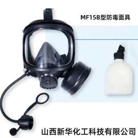 山西太原 專業(yè)訓(xùn)練防毒面具，筑牢安全防護(hù)屏障
