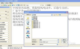 如何運用文字變聲及音頻技術錄制活動錄音